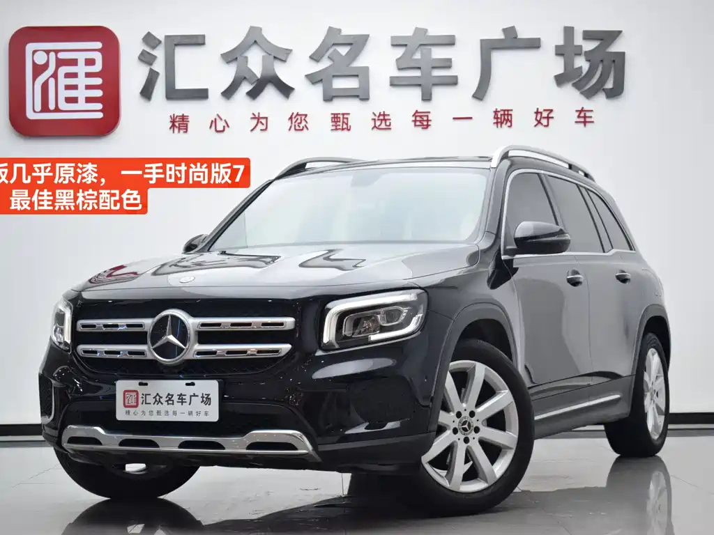 Аукционный лист MERCEDES BENZ GLB 2020