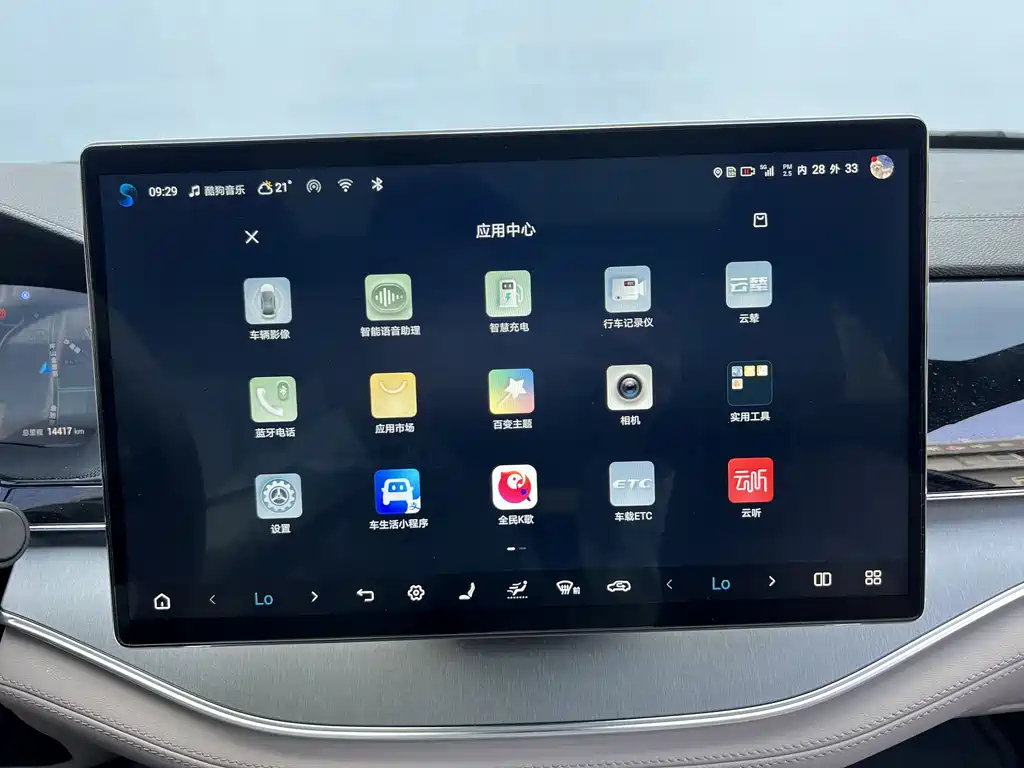 BYD TANG NEW ENERGY 2024