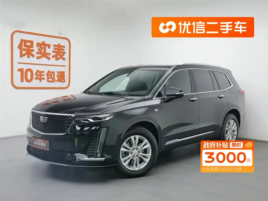 Аукционный лист CADILLAC XT6 2020