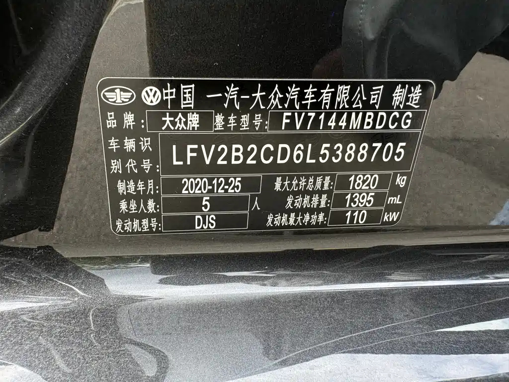 VOLKSWAGEN GOLF 2021