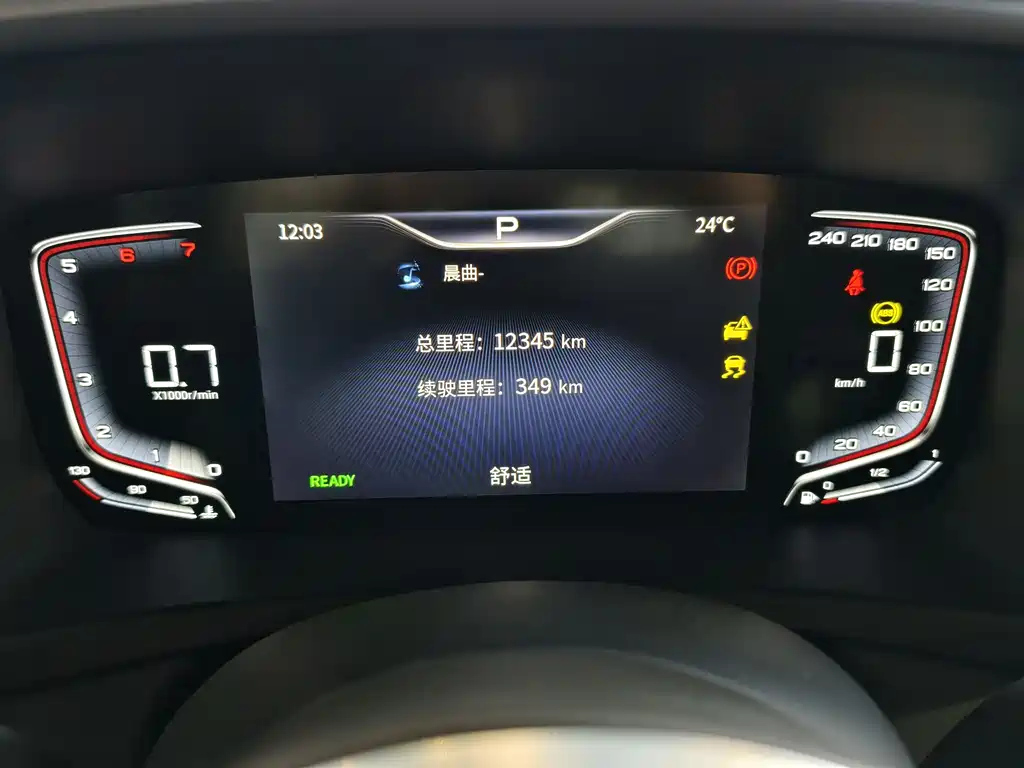 HONGQI HQ9 2023