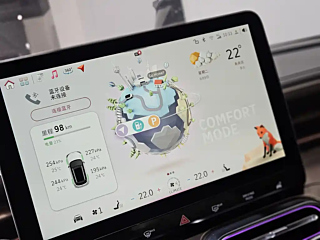SMART &#31934;&#28789;  2022 YEAR PULSE POWER EDITION 2022