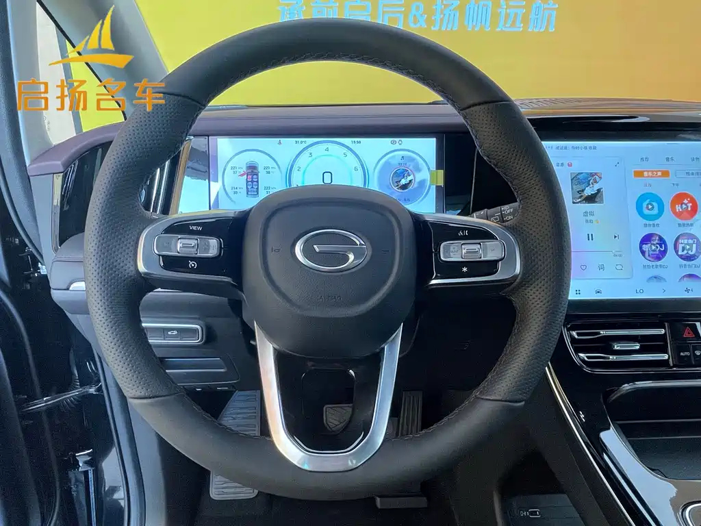 TRUMPCHI M8 2024