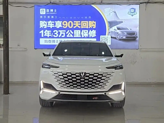 CHANGAN UNI-K 2023