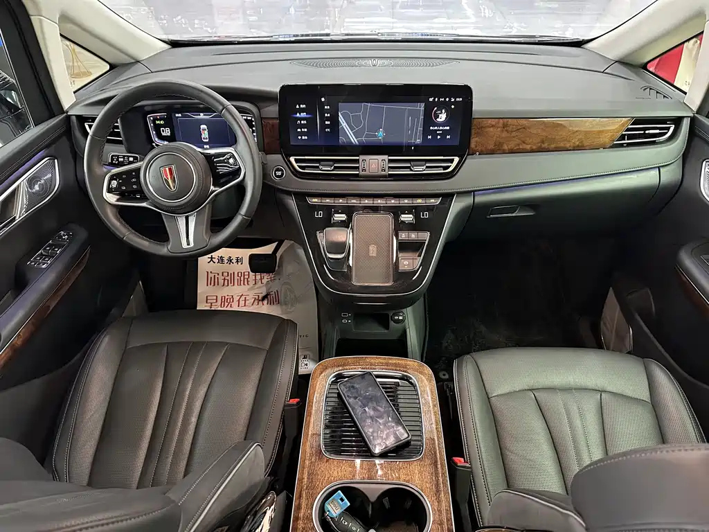 HONGQI HQ9 2023