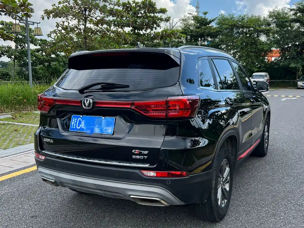 CHANGAN CS75 2021
