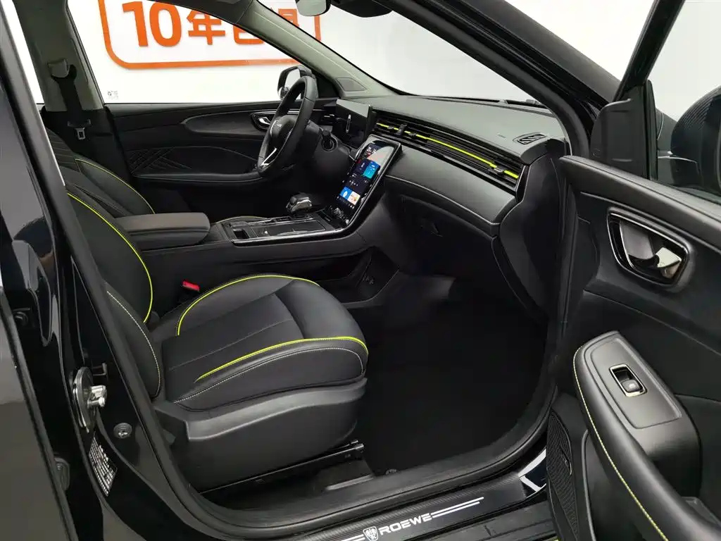ROEWE RX5 2022