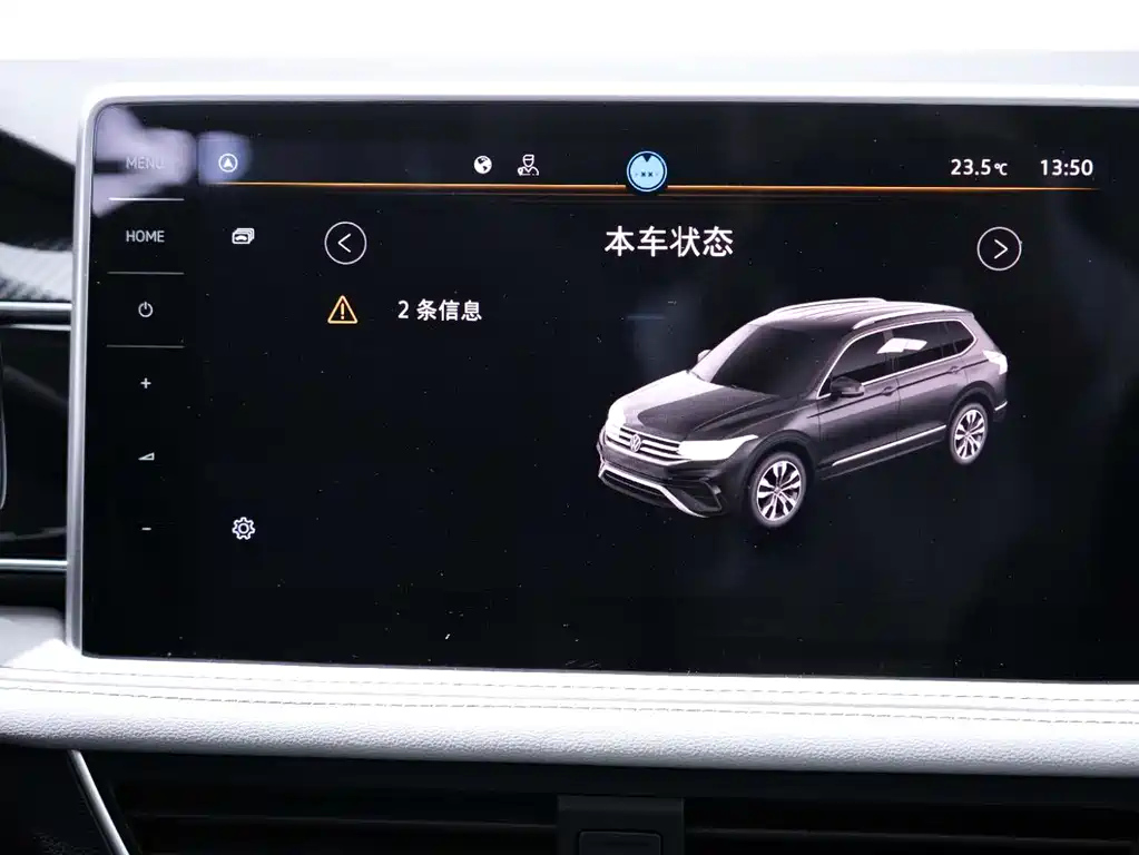 VOLKSWAGEN TIGUAN L 2024