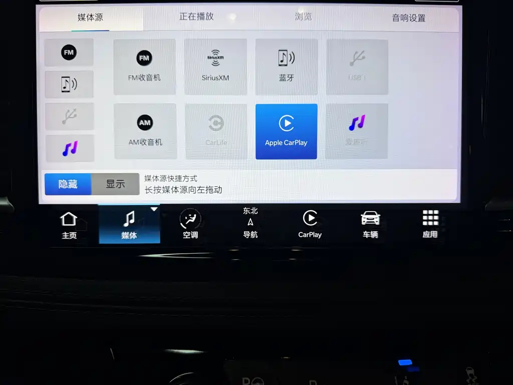 CHRYSLER BIG 捷龙PHEV IMPO 2025