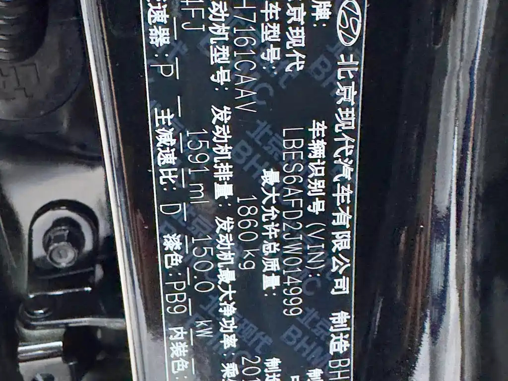 HYUNDAI LAFESTA 2019