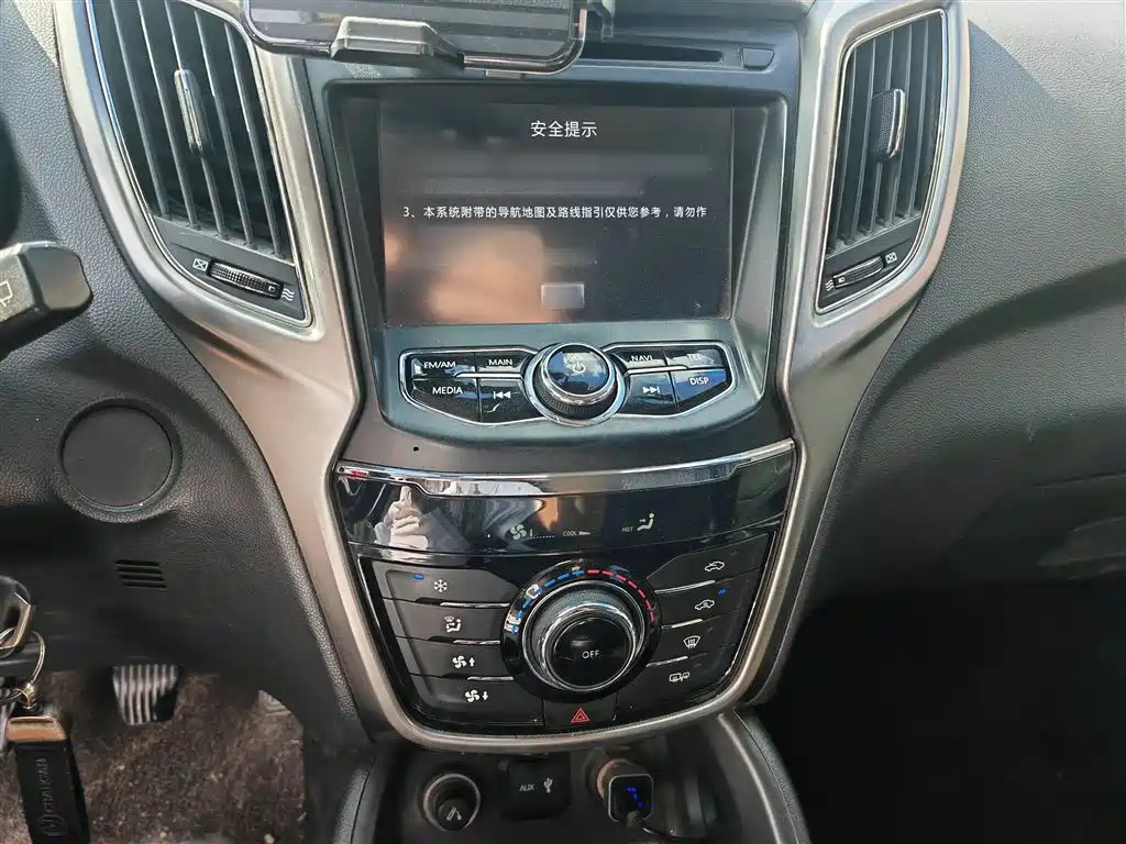CHANGAN CS75 2015