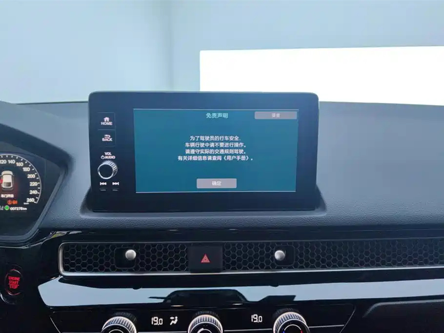 HONDA CIVIC 2023