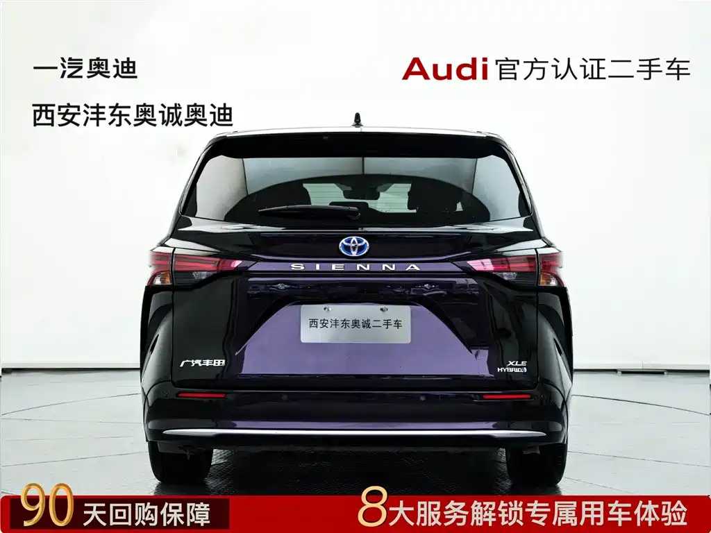 TOYOTA SIENNA SIENNA 2023