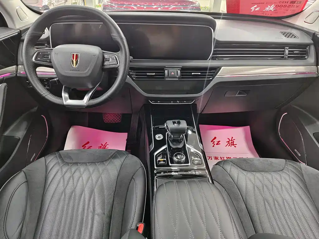 HONGQI HS5 2022