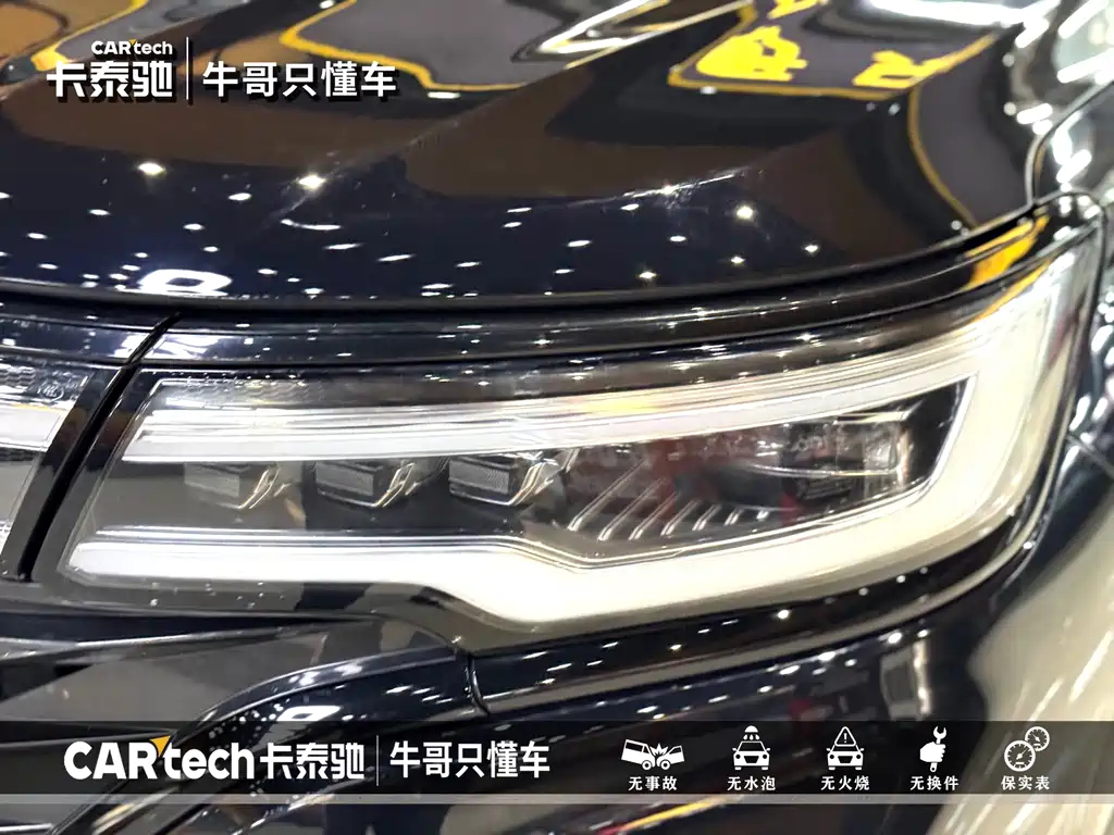 ROEWE RX5 MAX 2021