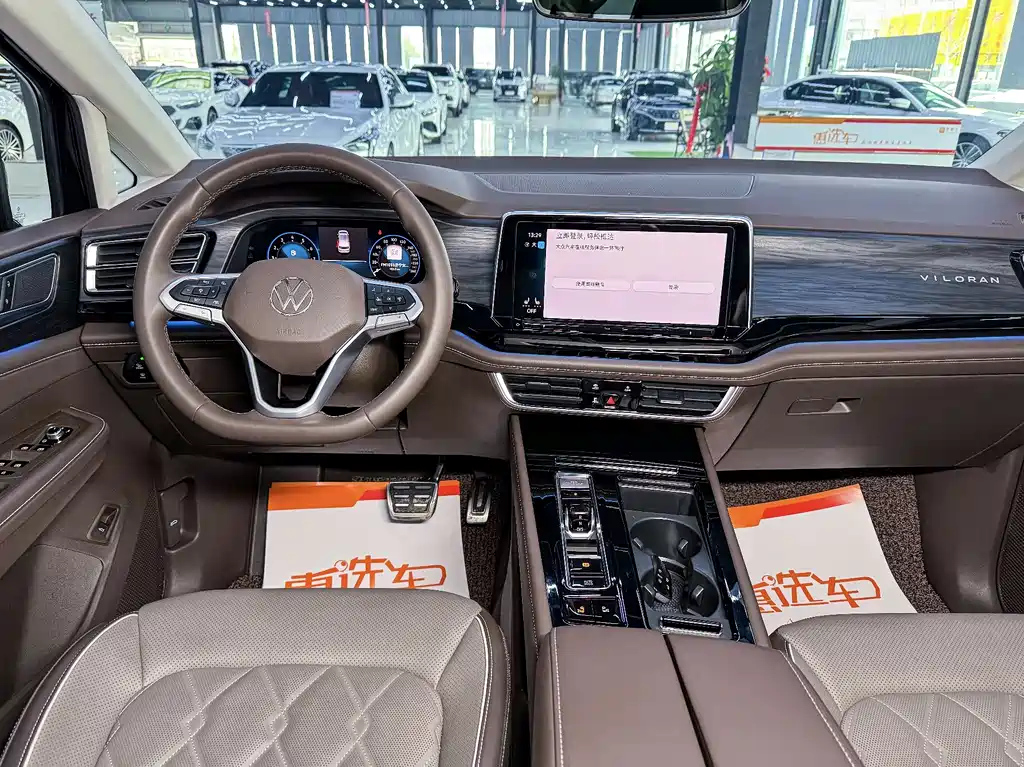 VOLKSWAGEN VILORAN 2024
