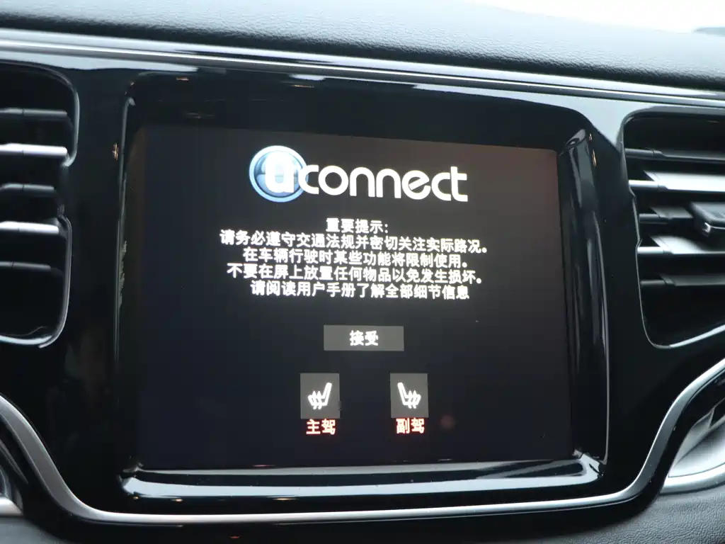 JEEP BIG 指挥官 2021