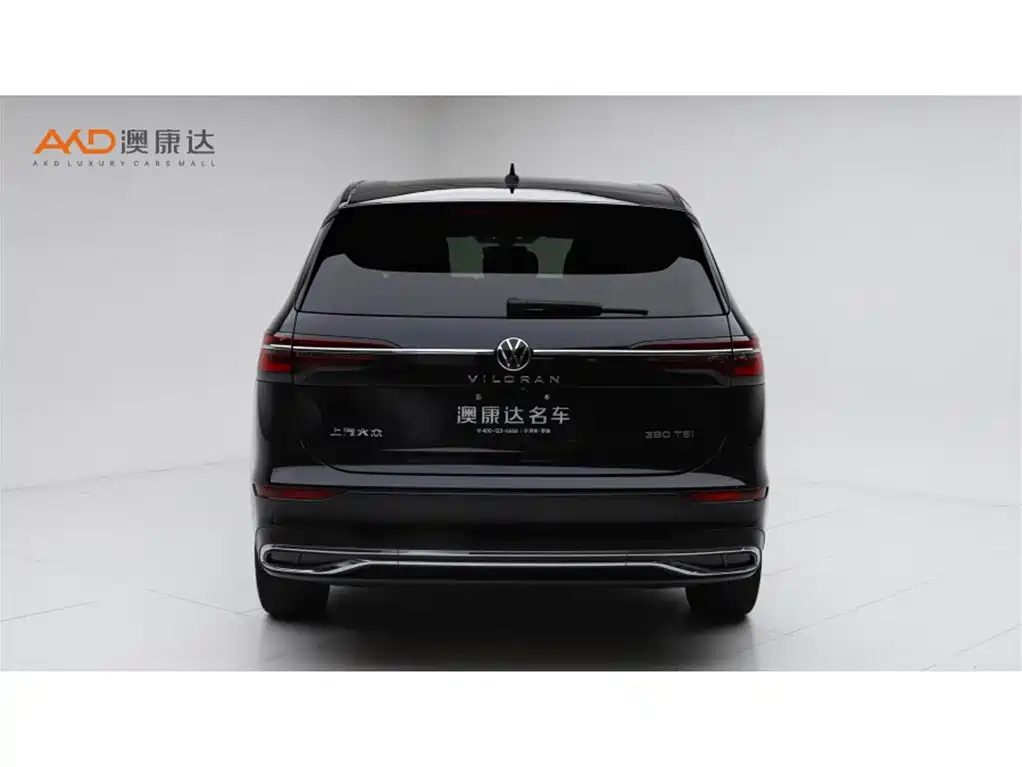 VOLKSWAGEN VILORAN 2020