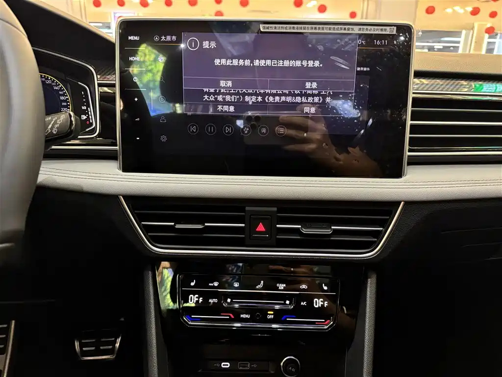 VOLKSWAGEN TIGUAN L 2024