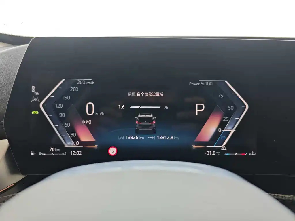 car slider