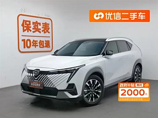 TRUMPCHI COOL 2022 YEAR 1.5T PRO EDITION 2022