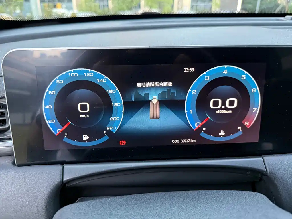 JETOUR X70 PLUS 2021
