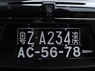 ROLLS ROYCE CULLINAN  2024 YEAR  SEATS EDITION 2024