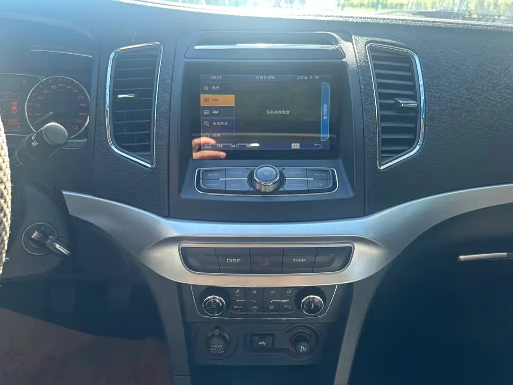 GEELY AUTO VISION 2016