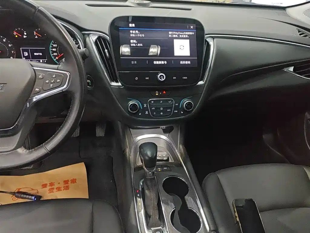 CHEVROLET MALIBU XL 2022