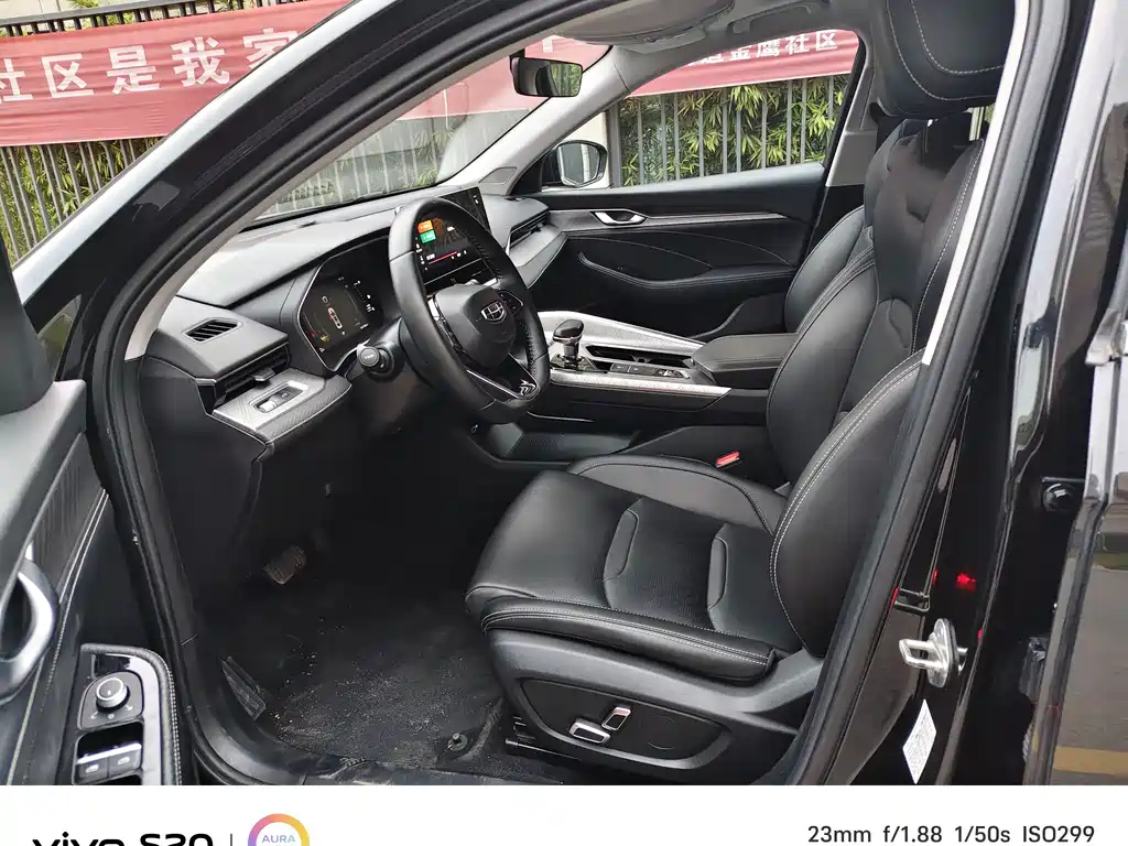 GEELY AUTO PREFACE 2021