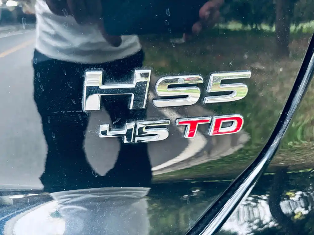 HONGQI HS5 2023