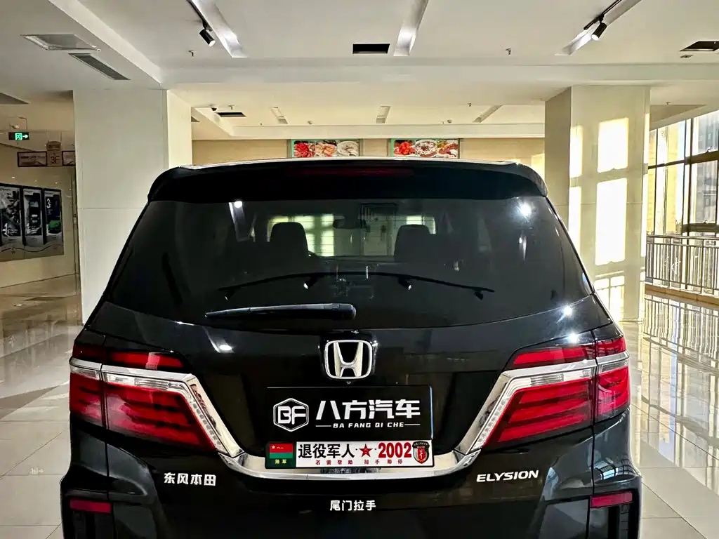 HONDA ALISON 2017