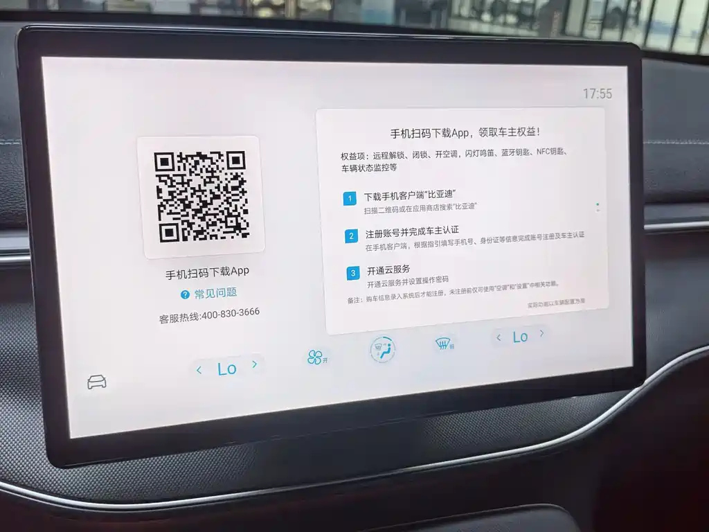 BYD DESTROYER 05 2023