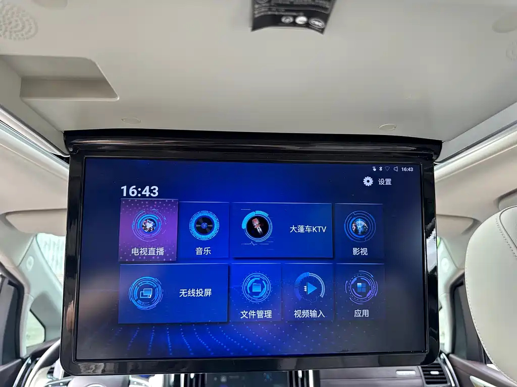 TRUMPCHI M8 2022