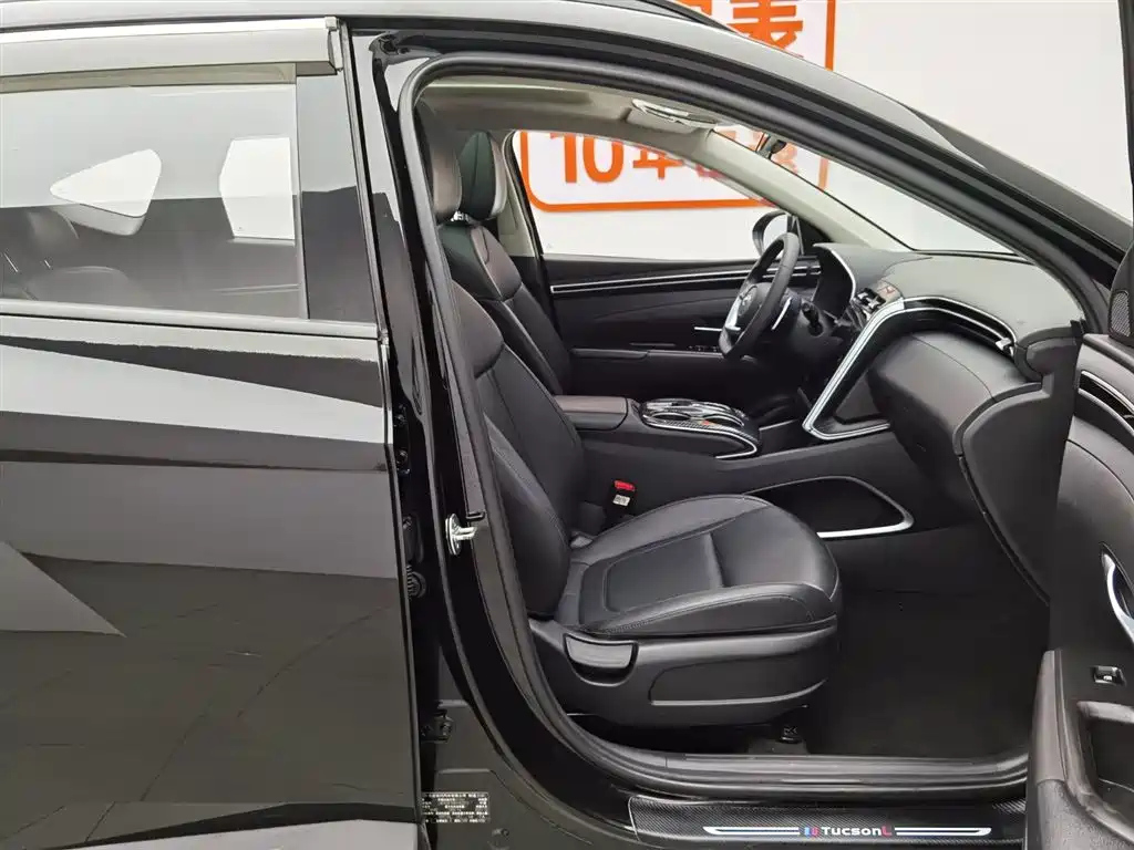 HYUNDAI TUCSON 2023