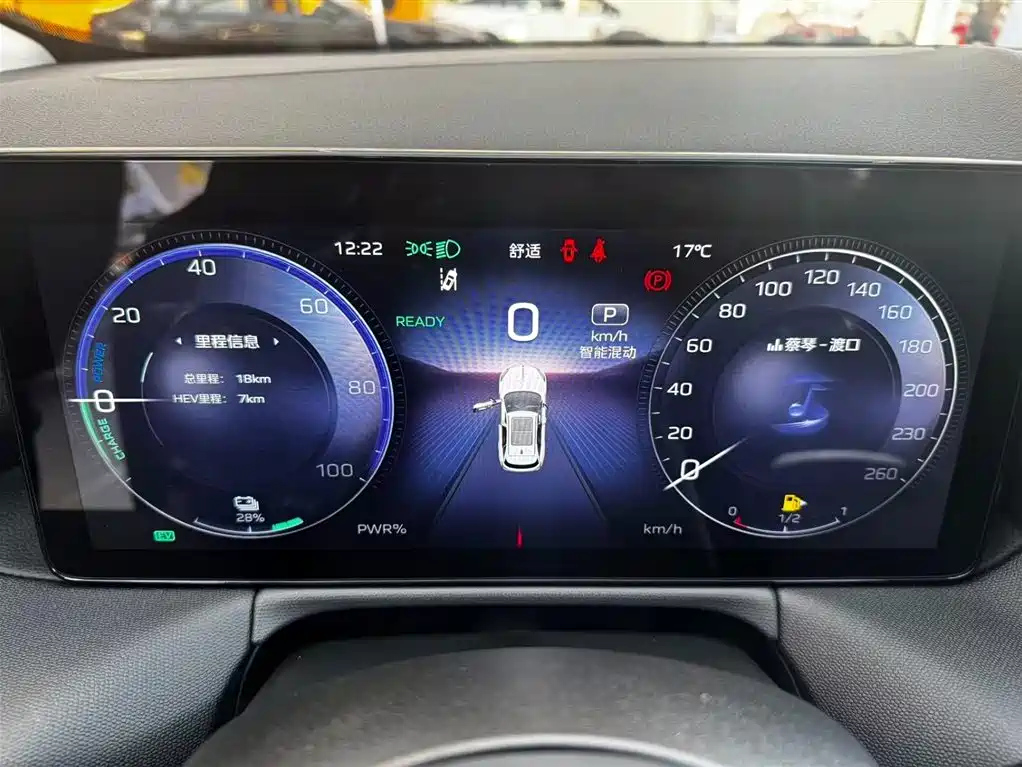 HONGQI HS3 PHEV 2025