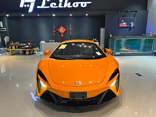 Заказать MCLAREN ARTURA