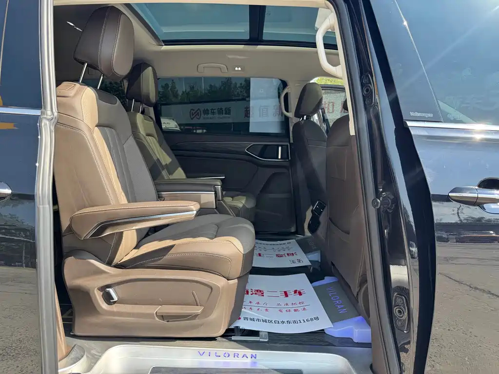 VOLKSWAGEN VILORAN 2022