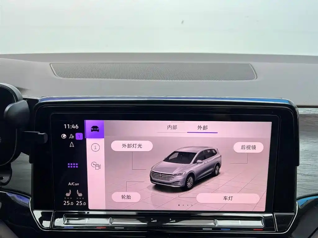 VOLKSWAGEN VILORAN 2024