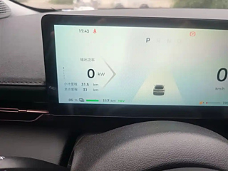 BAO JUN OTHER  2024 YEAR 140KM  EDITION 2024