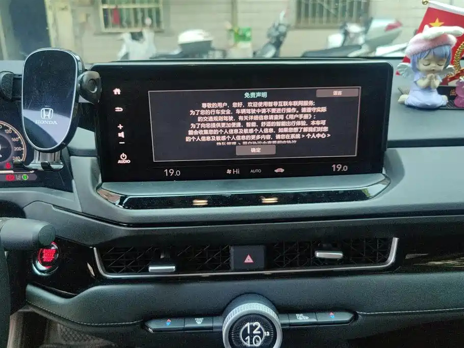 HONDA INSPIRE 2023