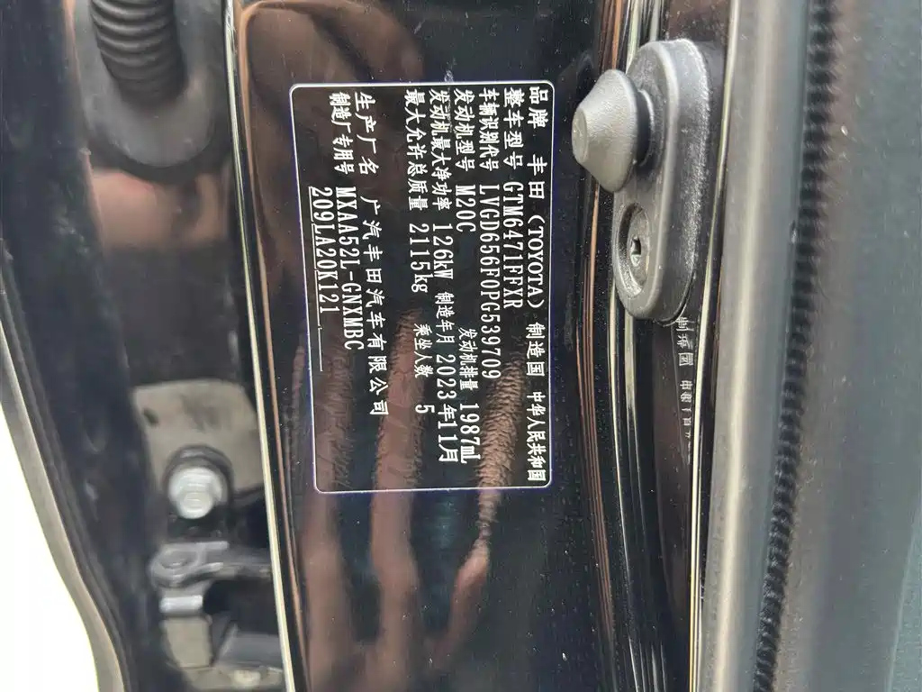 TOYOTA WILDLANDER 2023