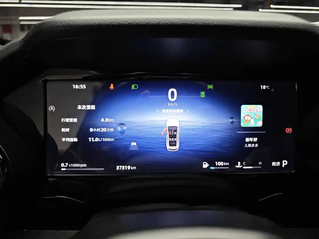 GEELY AUTO MONJARO 2024