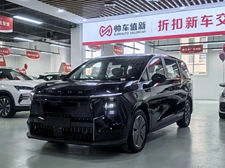 MAXUS OTHER 2024 YEAR RANGE EDITION ENJOY EDITION 2024