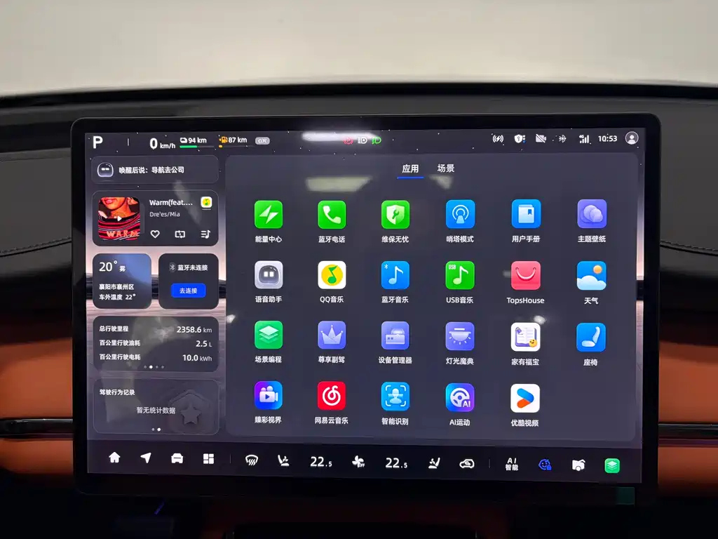 CHANGAN QIYUAN Q07 2025