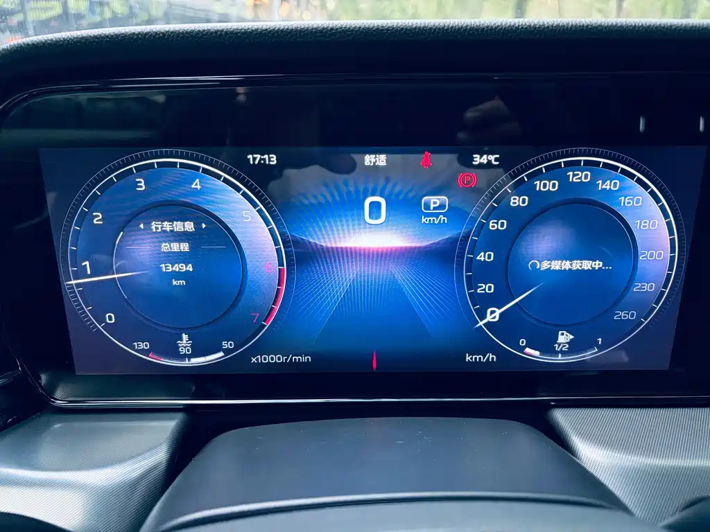 HONGQI HS5 2023