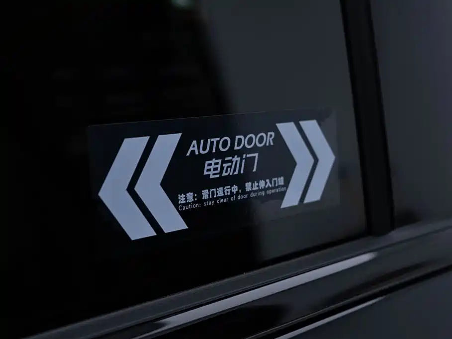TRUMPCHI E9 2025