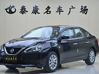 Заказать NISSAN SYLPHY