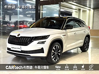 Заказать SKODA KODIAQ GT