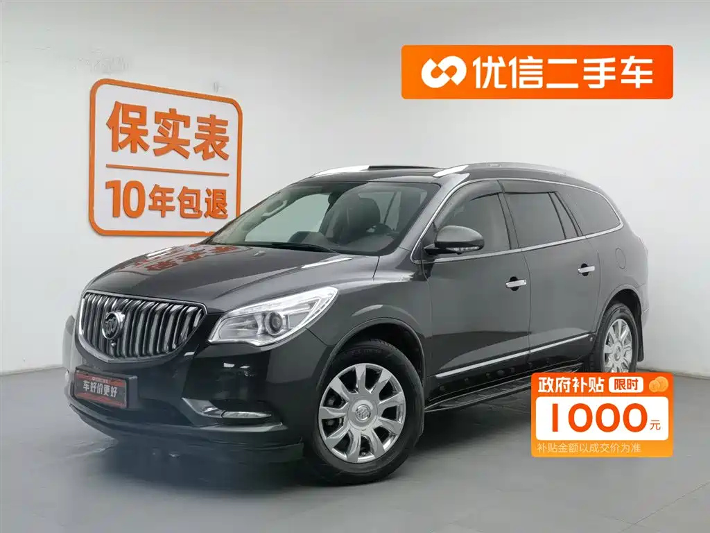 Аукционный лист BUICK ENCLAVE 2017